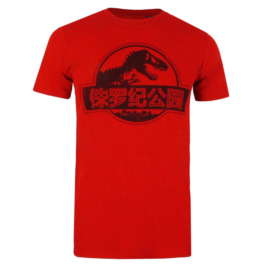Jurassic Park Mens - Mono Chinese Logo - T-shirt - Antique Cherry Red