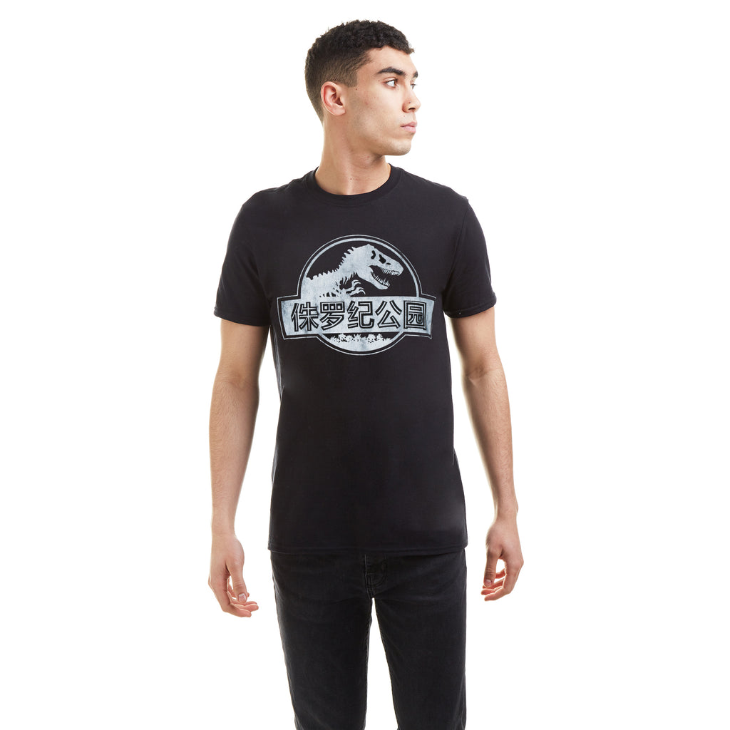 Jurassic Park Mens - Mono Chinese Logo - T-shirt - Black